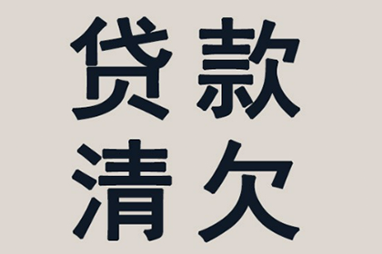 逾期信用卡还款会有何后果？